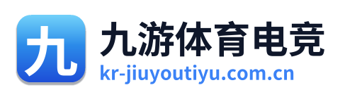 九游体育电竞 Logo